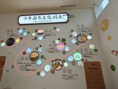 -康师傅味来馆