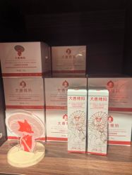 -大唐辣妈东方塑身