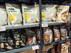 -ALDI奥乐齐超市(凯德虹口店)