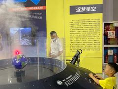 -中国杭州低碳科技馆