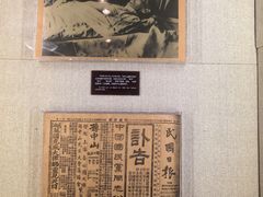 -上海孙中山故居纪念馆