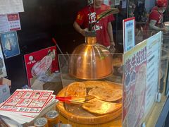 -阿甘锅盔(合生汇购物中心店)