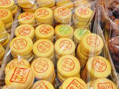 -庆祥斋糕点厂(留学路店)