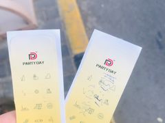 -PARTY DAY 运动超乐场(西安钟楼店)