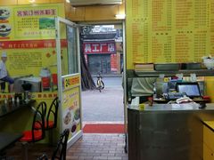 门面-非凡肠粉皇(西华路店)