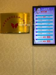 -紫洁俪方（北京）医疗美容