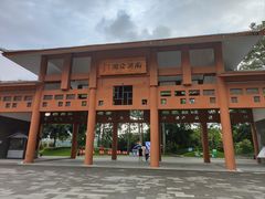 -南宁南湖公园