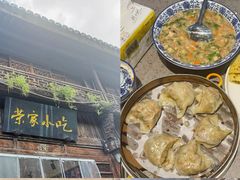 -荣家小吃(紫阳街店)