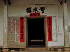 -叶挺将军纪念园