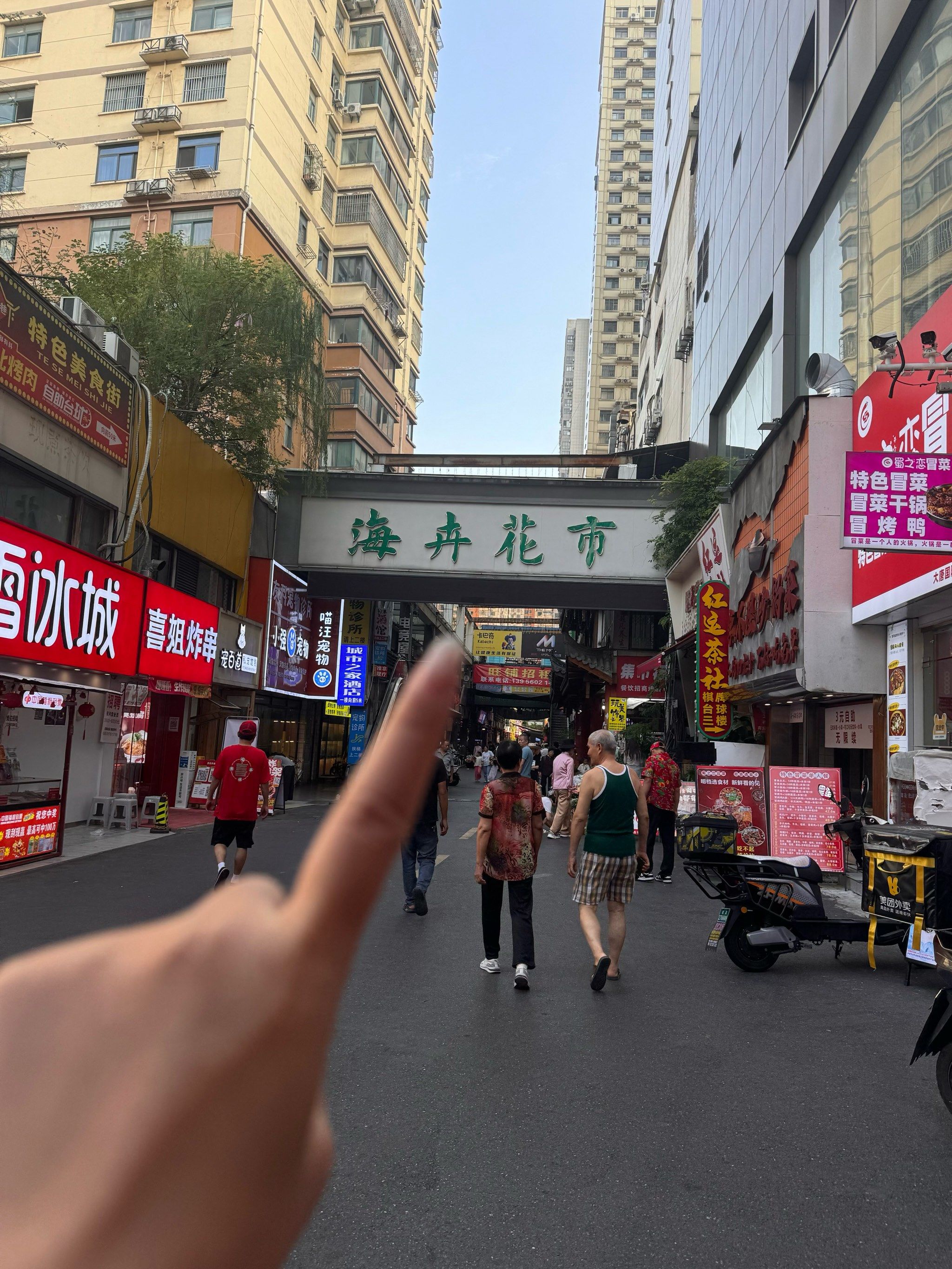海卉花市