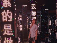 -平安金融中心云际观光层