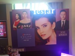 -Yestar艺星医疗美容医院