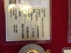 -招商银行(上海外滩支行)