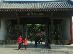 -东部华侨城