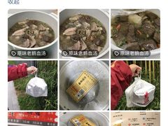 -金典银峰老鹅馆·昆山菜(亭林公园店)