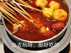 -头牌·鹤岗小串(万达店)