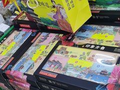 -青岛特产旗舰店·崂山茶