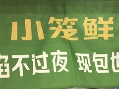-万科美好广场