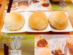 -添好运点心专门店(中环IFC店)