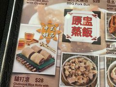 -周记点心(西环店)