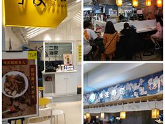 -鲜芋仙(观音桥大融城LG店)