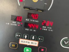 -发条鸭无人健身房(浦东北艾路店)