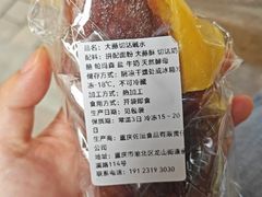 -佐敦面包铺·JORDAN BAKERY