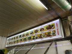 -好成财牛排馆(涂门街总店)