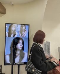 -IP SALON