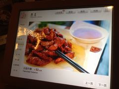 iphone_upload_pic-院落创意菜