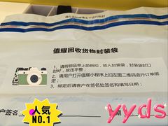 -爱回收(闵行龙湖天街店)