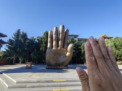 -六鼎山文化旅游区