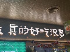 -茶港·点心·啫啫煲(王府井店)