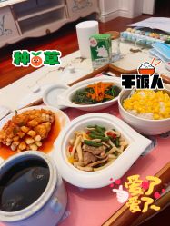 -兰心墩楠月子会所(万达店)