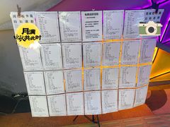 -天河体育中心