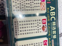 -又一间茶点轩(百汇广场店)