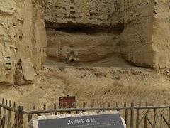-水洞沟旅游区
