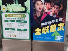 -谜盒子奇幻密室(南屏店)