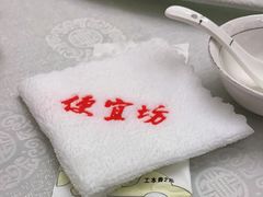 -便宜坊烤鸭店(科创店)