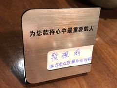 -松竹和日式料理(广厦店)