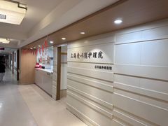 -上海爱以德护理院·康复(宝山院)