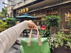 -小西家作•精致蛋糕(富力爱丁堡店)