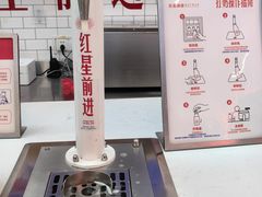-红星前进面包牛奶公司(五道口购物中心店)