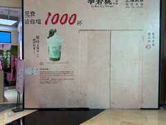 -上海世纪汇广场