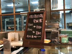 -Dough&Joe团憩(瑞虹天地月亮湾店)