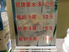 -彭城薯栗(富国街店)