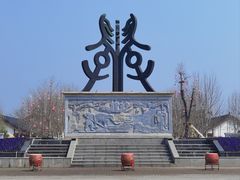 -凤凰天仙城