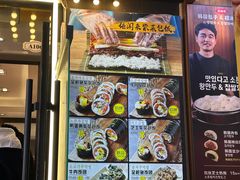 -传闻来紫菜包饭·打糕(西塔韩百店)