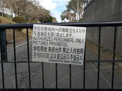 -灌篮高手动画打卡地
