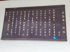 -温江公园